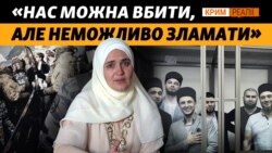 Історія Сейрана та Муміне з Бахчисараю. Російська реальність у Криму | Крим.Реалії