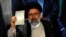 ابراهیم رئیسی در زمان ثبت نام برای شرکت در انتخابات