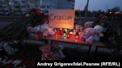 Қозондаги 175-гимназия олдида отишма қурбонларини ёдлаш учун қўйилган қўлбола хотира лавҳи, 2021 йил 11 майи