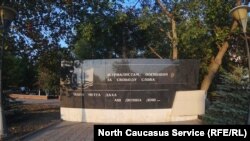 Нохчийчохь байъинчу журналисташна хIоттийна хIоллам