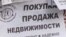 Володимир Поляченко у студії Радіо Свобода