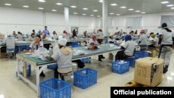 Одно из предприятий в Кыргызстане. 