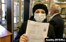 Наталия Петрова вакциналау таныклыгы белән