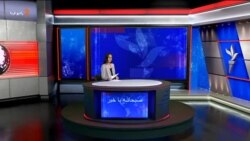 صبحانه با خبر ۱۱ مهر