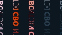 Детали мирного плана США