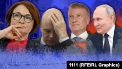 Коллаж: Набиуллина, Силуанов, Греф, Путин