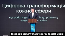 Міністр цифрової трансформації Михайло Федоров, виступаючи на Всеукраїнському форумі «Україна 30. Цифровізація», пообіцяв: «Ми робимо все для готовності інфраструктури. Мінцифра пропрацьовує реалізацію проєктів ще до подання відповідних офіційних документів»
