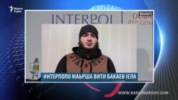 Маршо Радион тIаьххьара керланаш (04.09.2019)