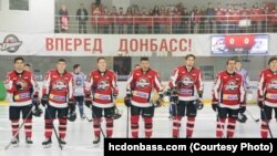 Хоккейный клуб «Донбасс»