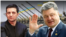 Владимир Зеленский и Петр Порошенко (коллаж)
