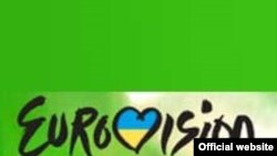 ترانه دکمه را فشار بده نامزد شرکت در جشنواره یوروویژن است.