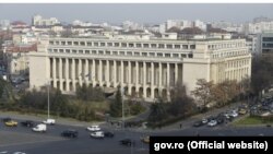 Ռումինիայի կառավարության շենքը, արխիվ