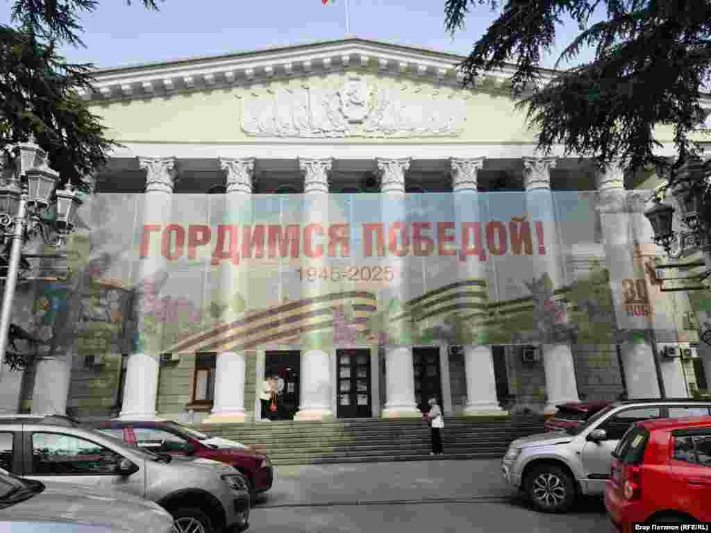 «Побєдобєсіє» в Ялті