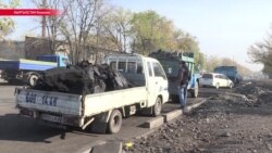 В Кыргызстане дорожает уголь