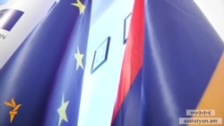 ԵՄ-ն նոր համաձայնագրի շուրջ պաշտոնական բանակցություններ կսկսի Հայաստանի հետ