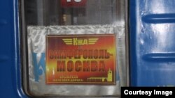 Иллюстрационное фото