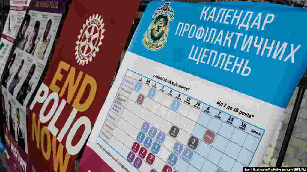 Менше від 50% українських дітей у віці до 1 року повністю вакциновані від поліомієліту. Для запобігання спалаху захворювання потрібно вакцинувати щонайменше 95% дітей. Це означає, що діти мають отримати три ревакцинації протягом першого року життя