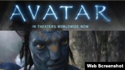 پوستر فیلم آواتار، آخرین ساخته جیمز کامرون