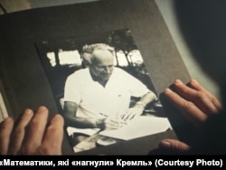 Двоюрідний дідусь режисера Матьє Шварца - Лоран Шварц