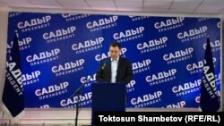 Содир Ҷабборов дар нишасти хабарии рӯзи 10-уми январ