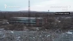 Как СССР строил Электроград и что с ним стало в России