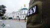 СБУ повідомила про підозру клірику УПЦ (МП) через організацію провокацій у Києво-Печерській лаврі 