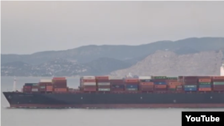 За повідомленнями, мова йде про судно CSAV Tyndall, що слідувало під ліберійським прапором в ОАЕ