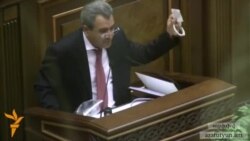 Կառավարությունն առաջարկում է փոփոխություններ կատարել ՎՊ-ի մասին օրենքում