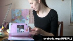 Алена Каваленка