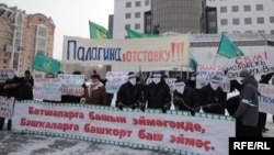 Уфада Палагинны отставкага җибәрүне таләп иткән пикет