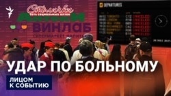 Стратегический ущерб