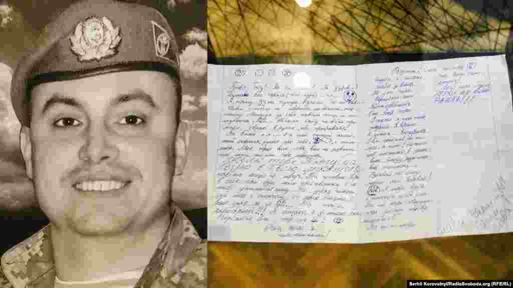 &laquo;Смішний&raquo;. Саме такий псевдонім дали Олександру Єрощенко через його веселу натуру та гарний гумор. У 18 років був призваний в армію, потім служив два роки за контрактом, а у квітні 2014 став добровольцем Нацгвардії. Героїчно помер під Дебальцевим, захищаючи офіцера-побратима. На виставці представлений лист, що писала &laquo;Смішному&raquo; донька Аня в день загибелі батька