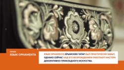 Qırımtatarlar örnegi (video)