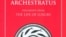 Обложка книги "Архестрат: Роскошная жизнь"