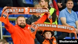 Болельщики донецкого «Шахтёра»