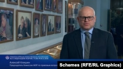 Засновник компанії, він же голова колегії Олексій Клішин – заслужений юрист Росії, в минулому – член Ради федерації Федеральних зборів РФ