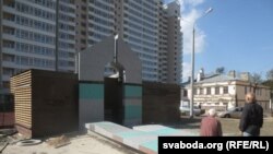 На месцы дома Багдановіча