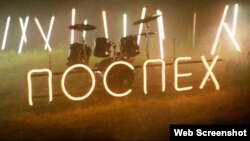 Кадар з новага рэклямнага роліку «Лідзкага піва» 