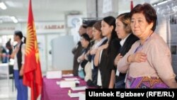 Иллюстративное фото.