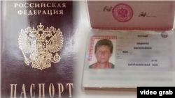 Паспорт гражданки России, который Людмилу заставили получить в оккупации
