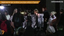 Єдність має стати відповіддю смерті, що прийшла в Харків – священик