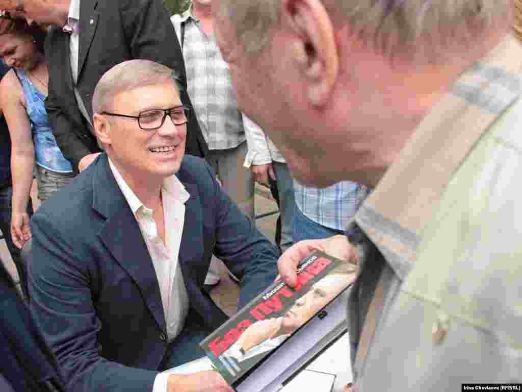 В центре Москвы прошел митинг  под лозунгами "России - Да! Путину - Нет!", "Пора менять власть!" и "За честные выборы".