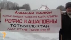 Чаллы активистлары Кашаповны яклап пикетка чыкты