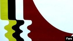 بيست‌وپنجمين جشنواره بين‌المللی تئاتر فجر از ۱۸ تا ۲۷ دی ماه ‌‌در تالارهای نمايش ‌تهران برگزار می‌شود.