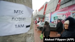 Ілюстративне фото