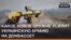 Яка нова зброя посилить українську армію на Донбасі?