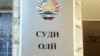 Тоҷикистон ДОИШ ва "Ҷабҳат-ан-Нусра"-ро гурӯҳҳои террористӣ эълон кард