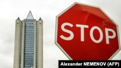 Офіс російської компанії «Газпром» у Москві 