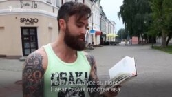 У Магілёве адзначылі 500-годзьдзе беларускага кнігадруку флэш-мобам