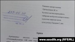 Said Zokirovning Toshkent shahar hokimiga yozgan arizasi.